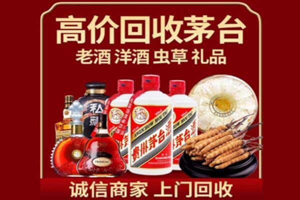 西双版纳州勐腊诚信回收奔富