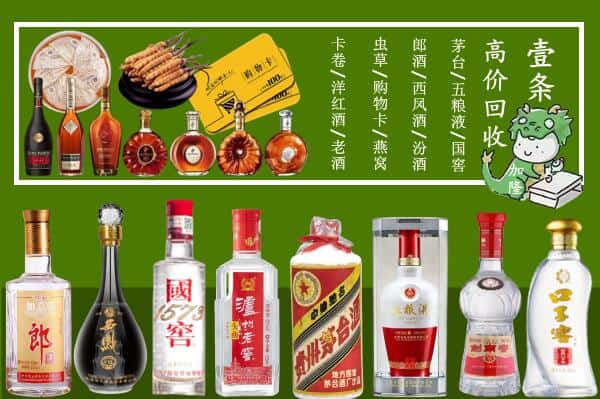 西双版纳州勐腊烟酒回收