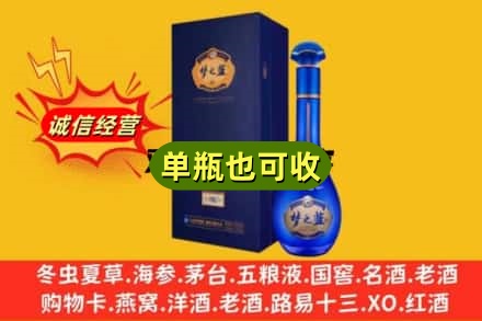 西双版纳州勐腊回收梦之蓝