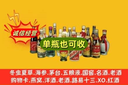 西双版纳州勐腊回收老酒